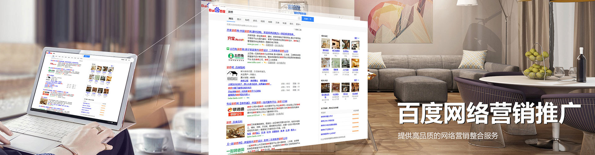 盈江sem竞价