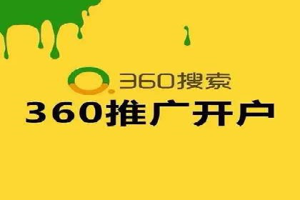 百度竞价托管运营案例：效果显著的提升之路