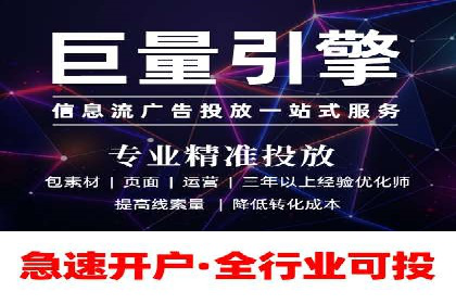 百度推广成功案例分析
